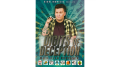 Digits of Deception with Alan Rorrison